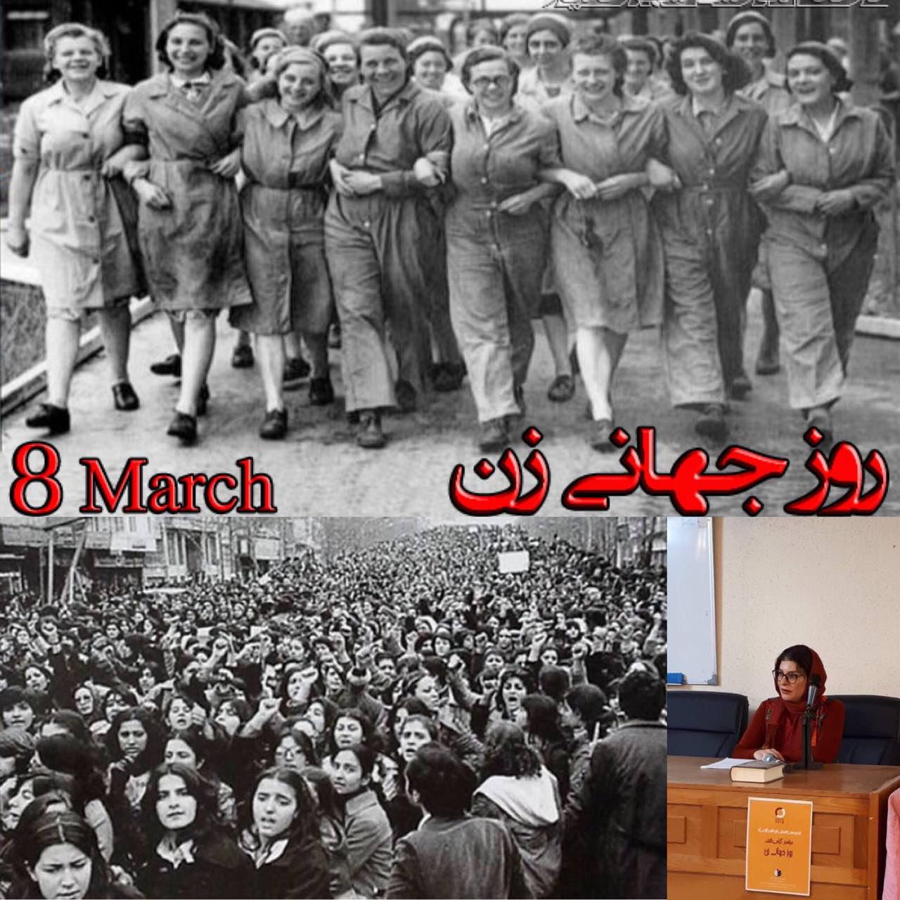 سخنرانی اعظم کیان‌افراز در نشست انجمن زنان ناشر. 8 مارس؛ طنین حق‌طلبانه‌ی جهانیِ زنان