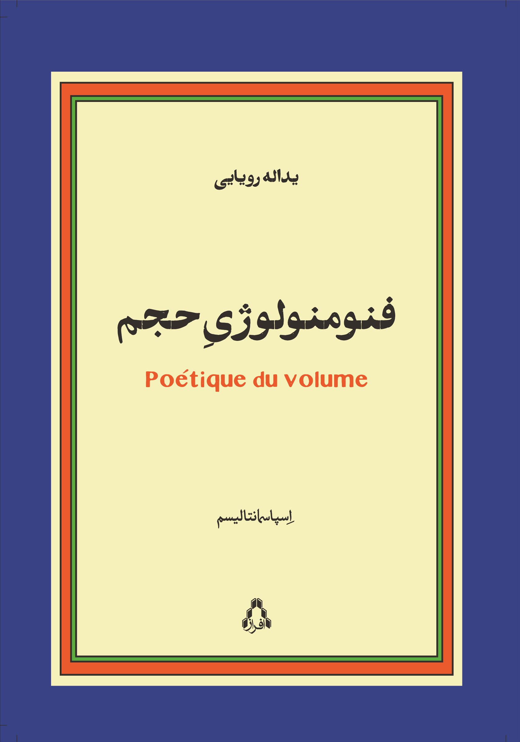 Alternate Text