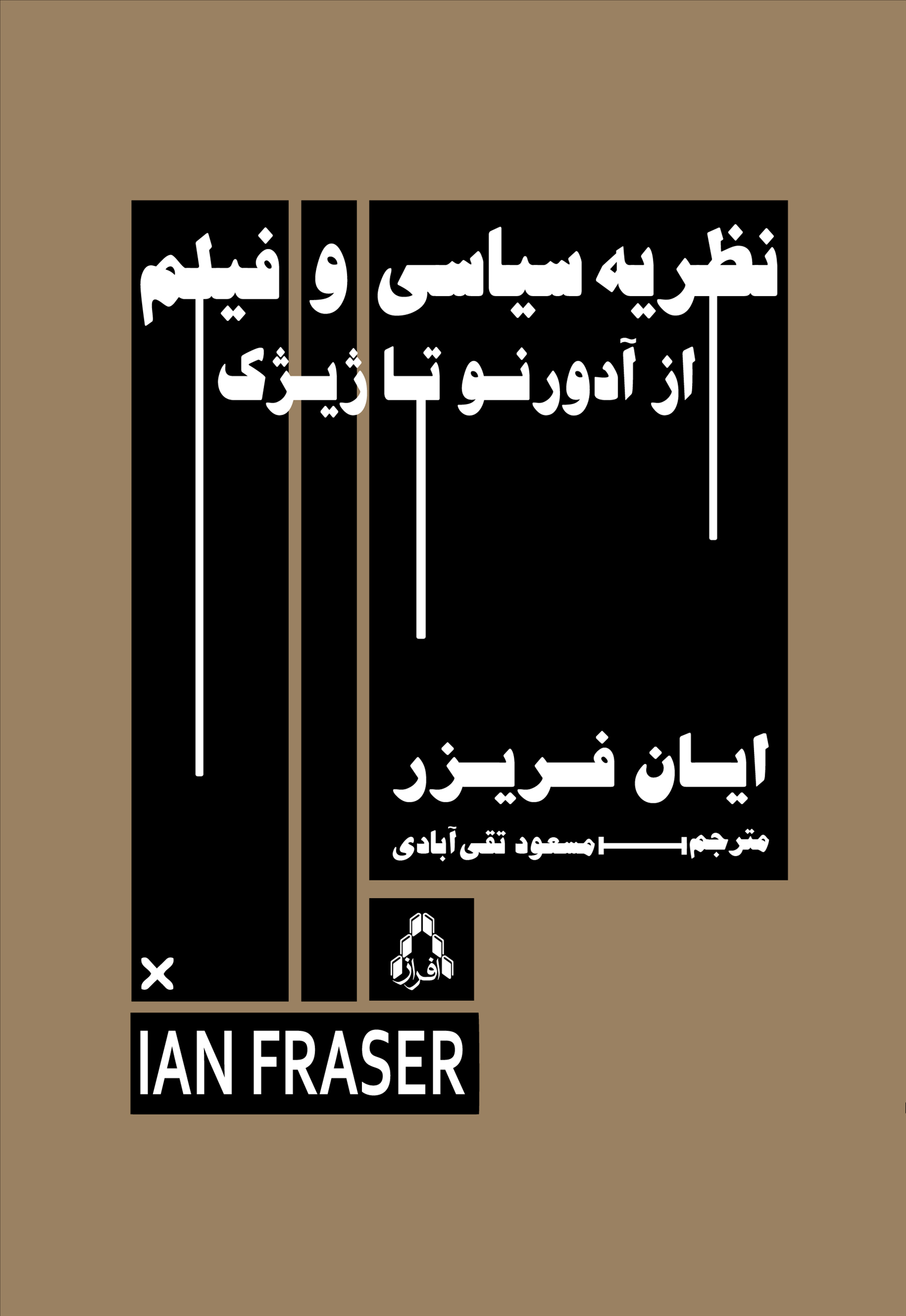 Alternate Text