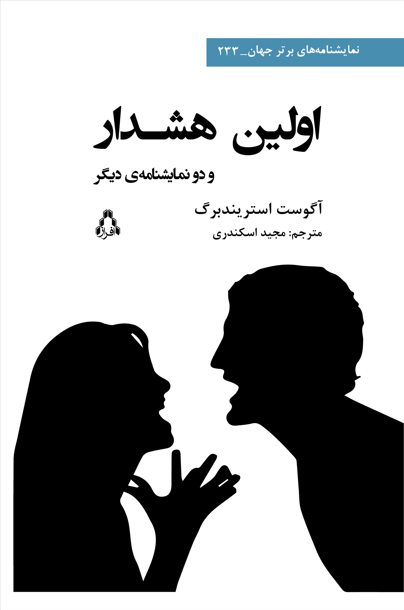 Alternate Text
