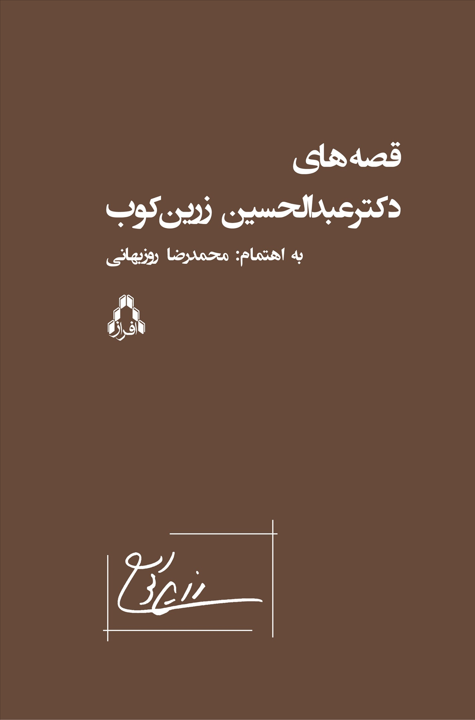 Alternate Text