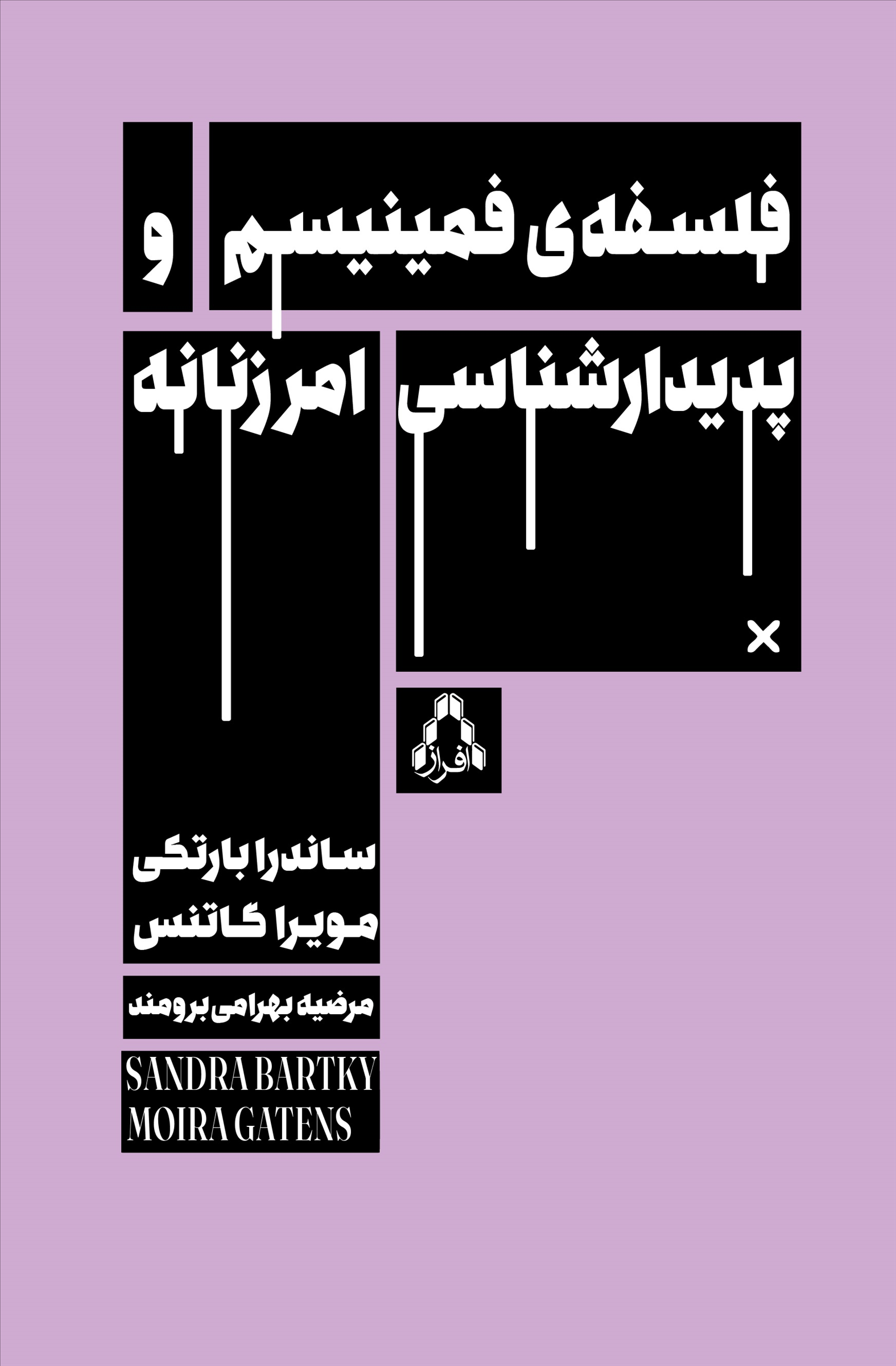 Alternate Text