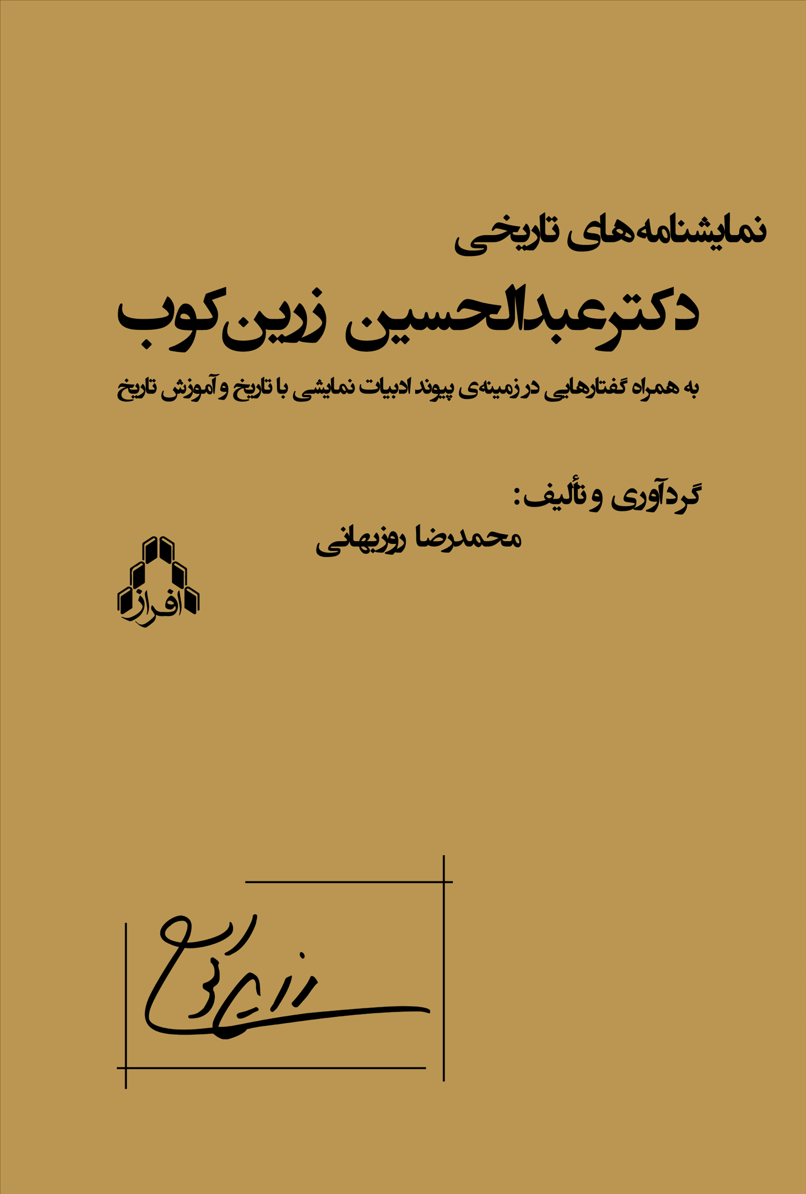 Alternate Text
